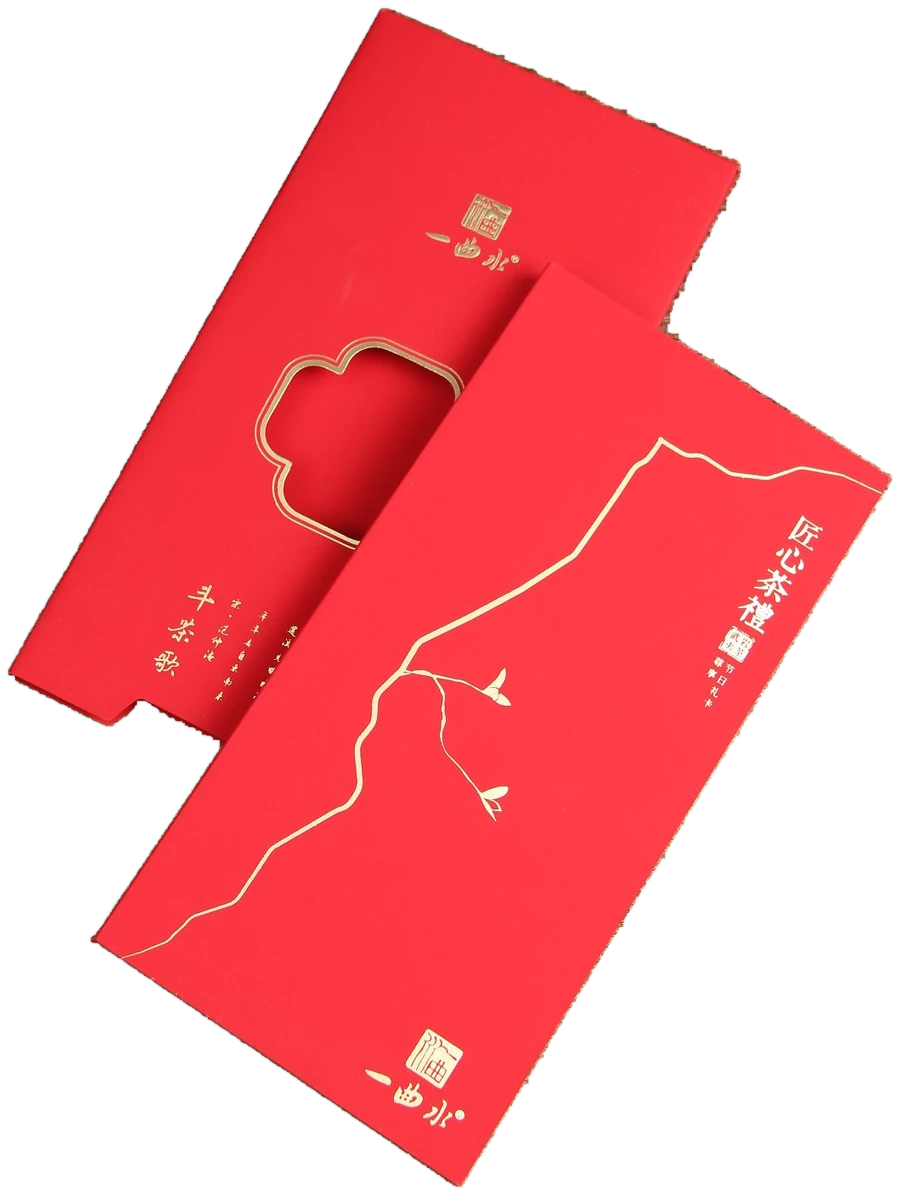 提货卡精装卡套