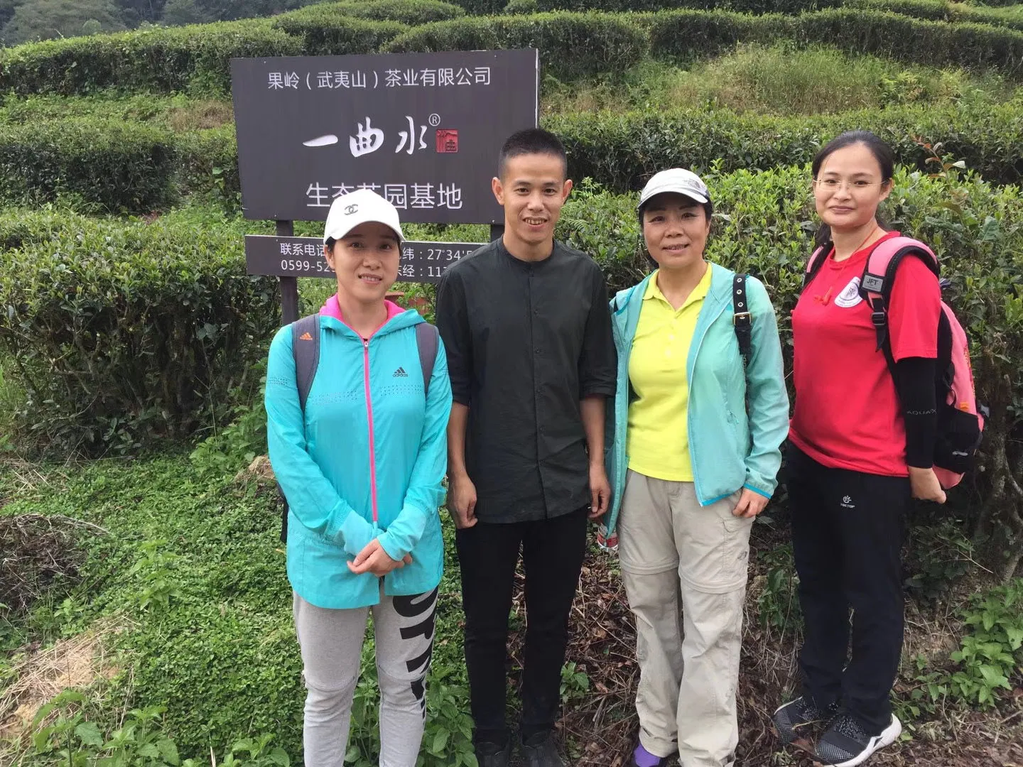 廖红教授在茶园指导