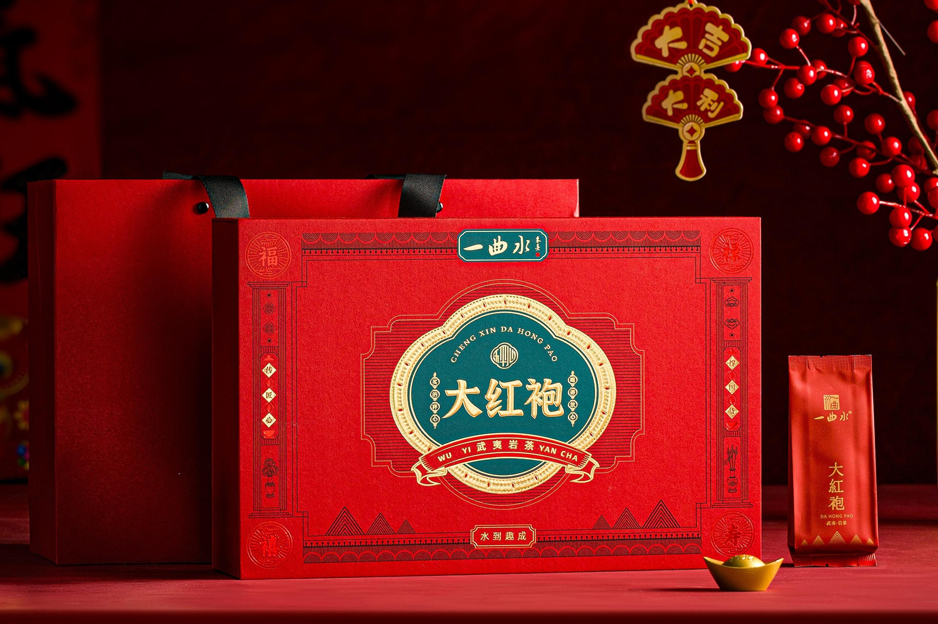 外观全景:秤心®大红袍 礼盒