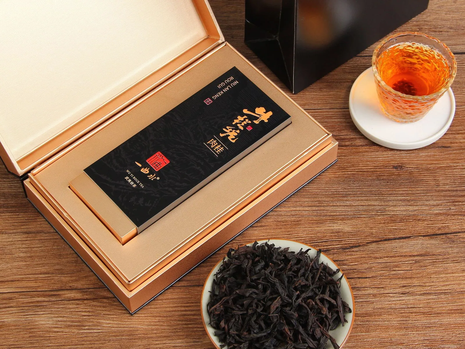 牛栏坑肉桂 · 礼盒内观（独立泡装 + 干茶 + 茶汤）
