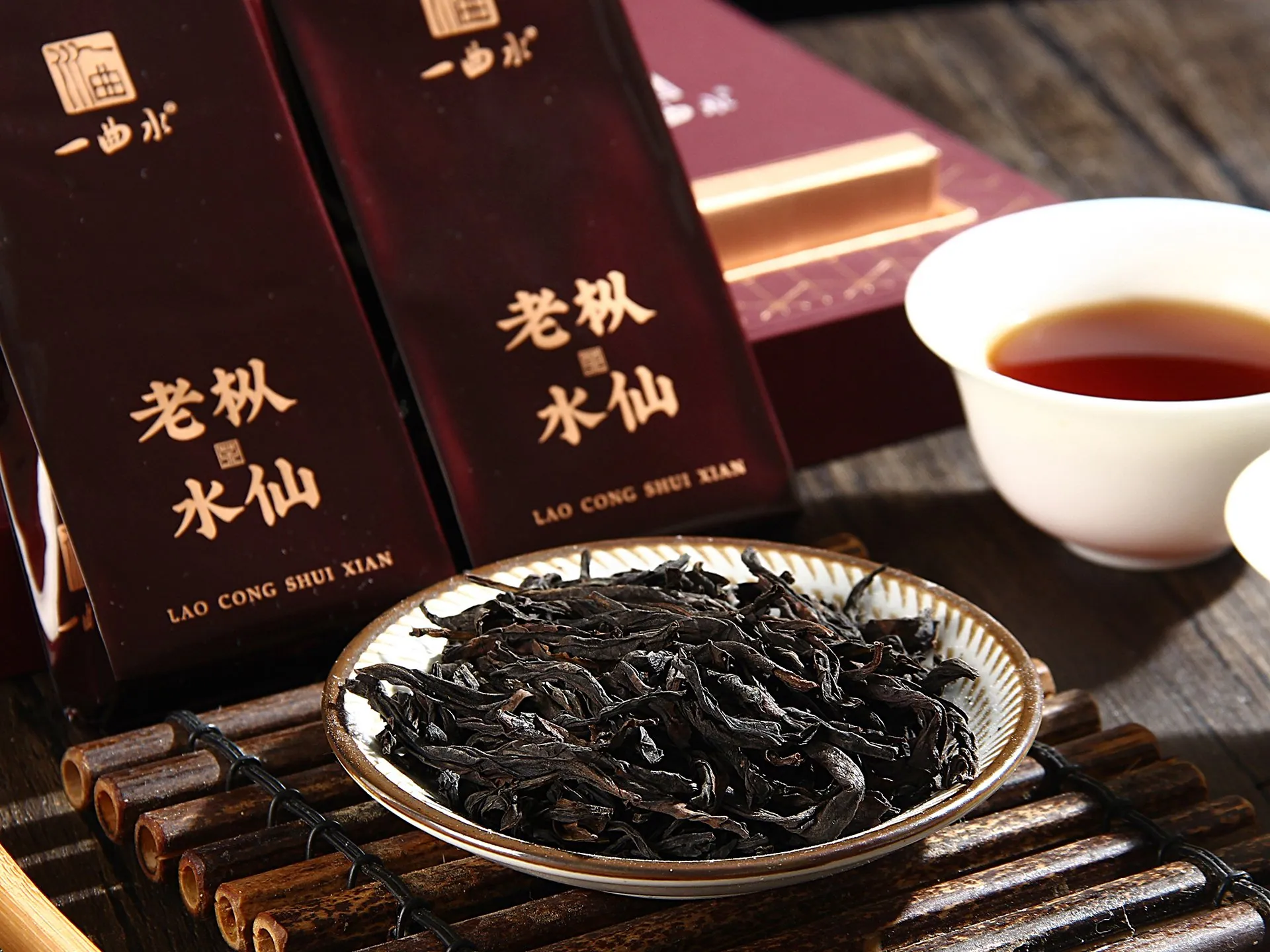老枞水仙 · 干茶近景