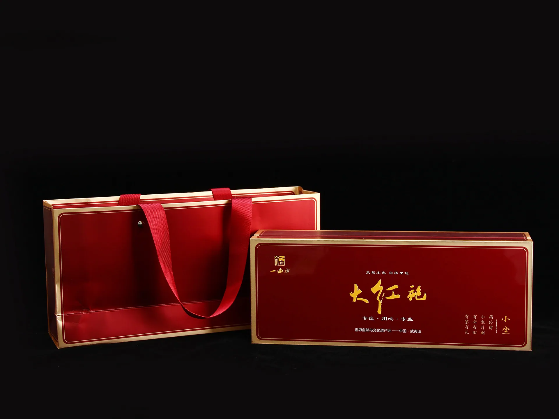 小坐 大红袍 · 礼袋与礼盒