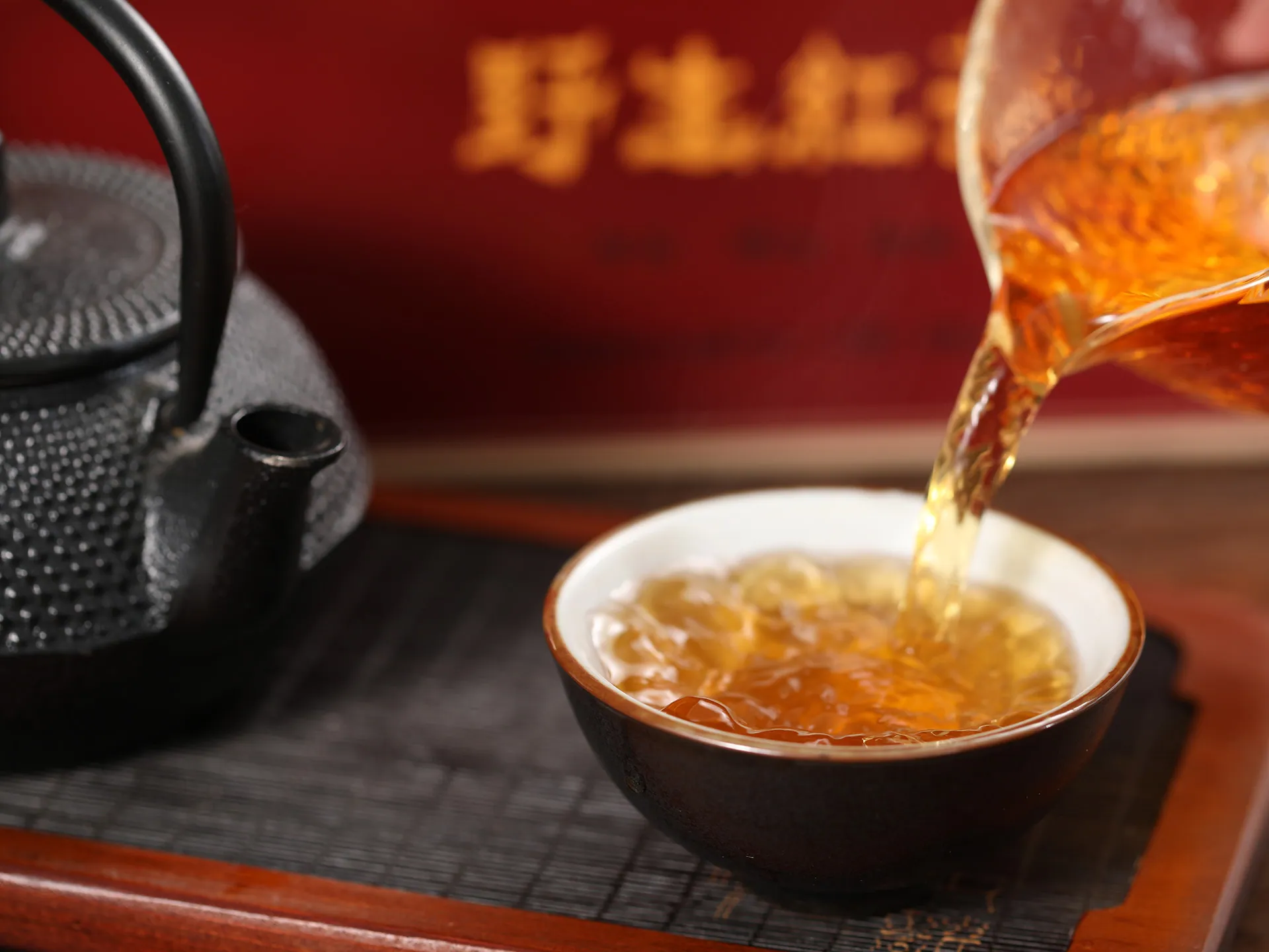 小坐 野生红茶 · 茶汤出汤