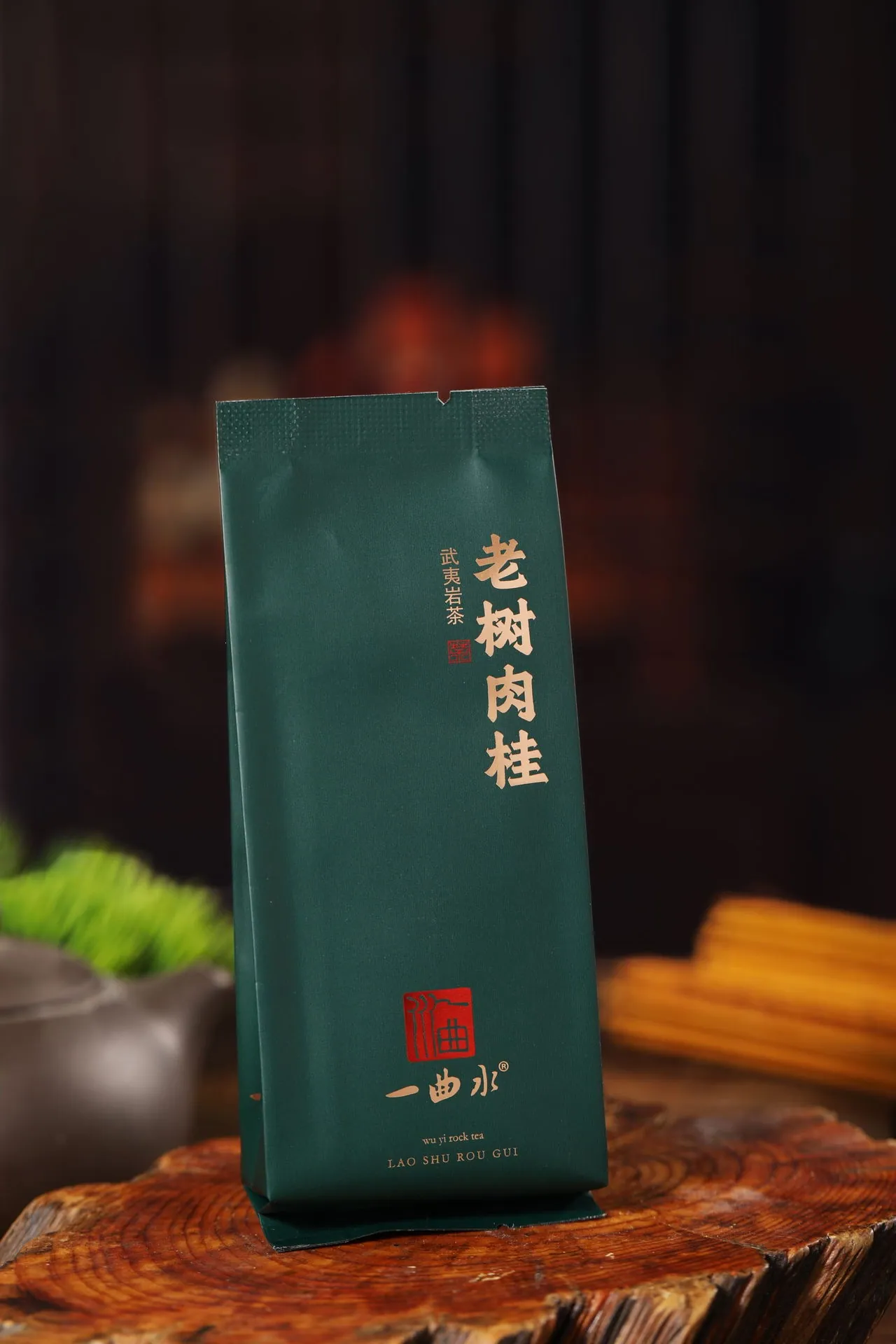 老树肉桂 · 单泡袋近景